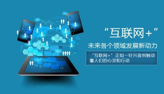 邁向數字未來深圳企業中互聯網銷售如何重塑商業格局