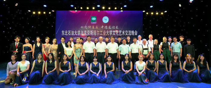 相約仲夏夜，中德友誼長——我校成功舉辦中德文化藝術(shù)交流晚會(huì)